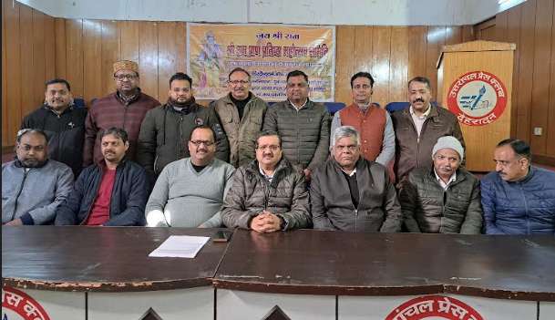 Demand for public holiday on Prabhu Shri Ram Lala Pranapratishtha Mahotsav.