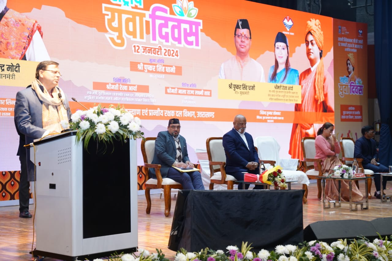 Youth and Mahila Mangal Dals doing commendable work were honored with Vivekananda Youth Award.