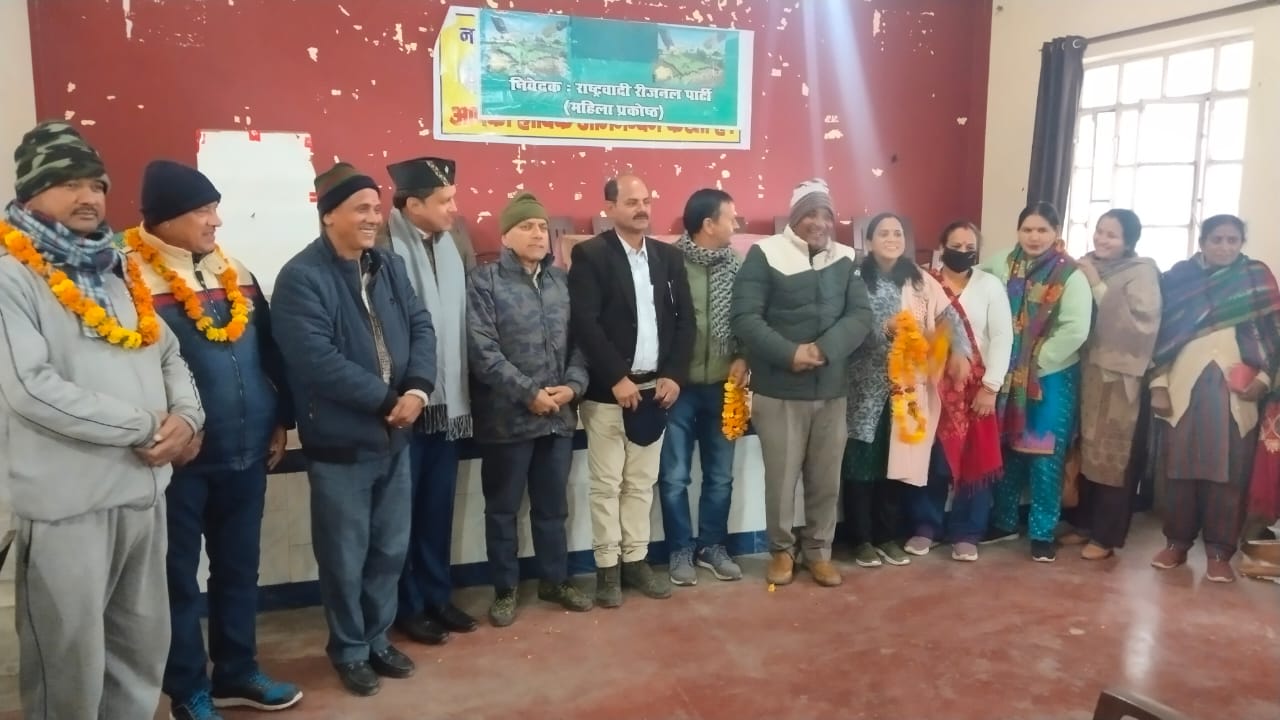 Nationalist Regional Party expanded the party from Kotdwar metropolis of Pauri district.