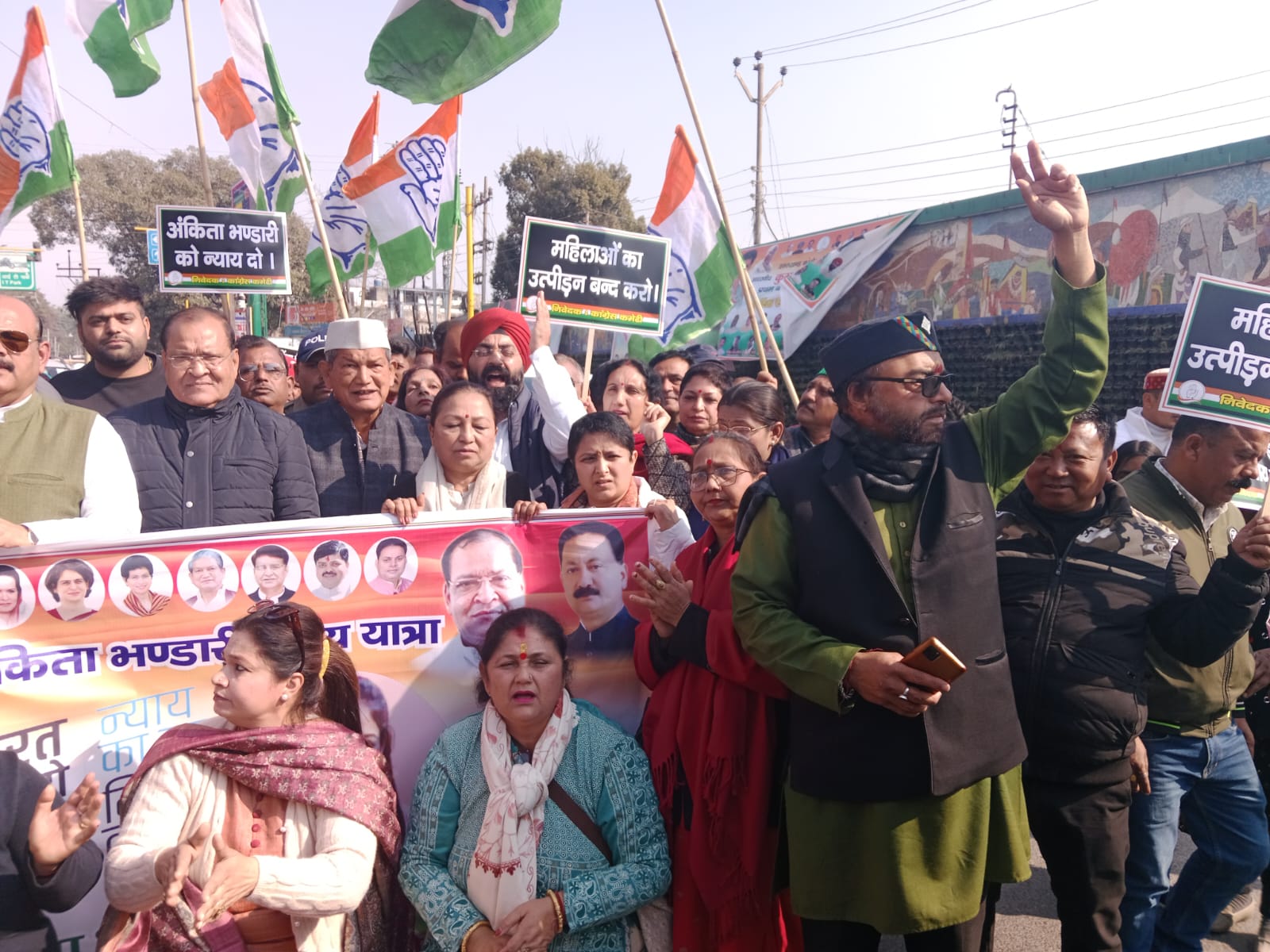 Ankita Bhandari Nyay-Do-Yatra was taken out