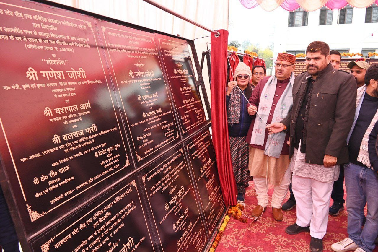 Minister Joshi laid the foundation stone and inaugurated development schemes worth Rs 340.30 lakh.