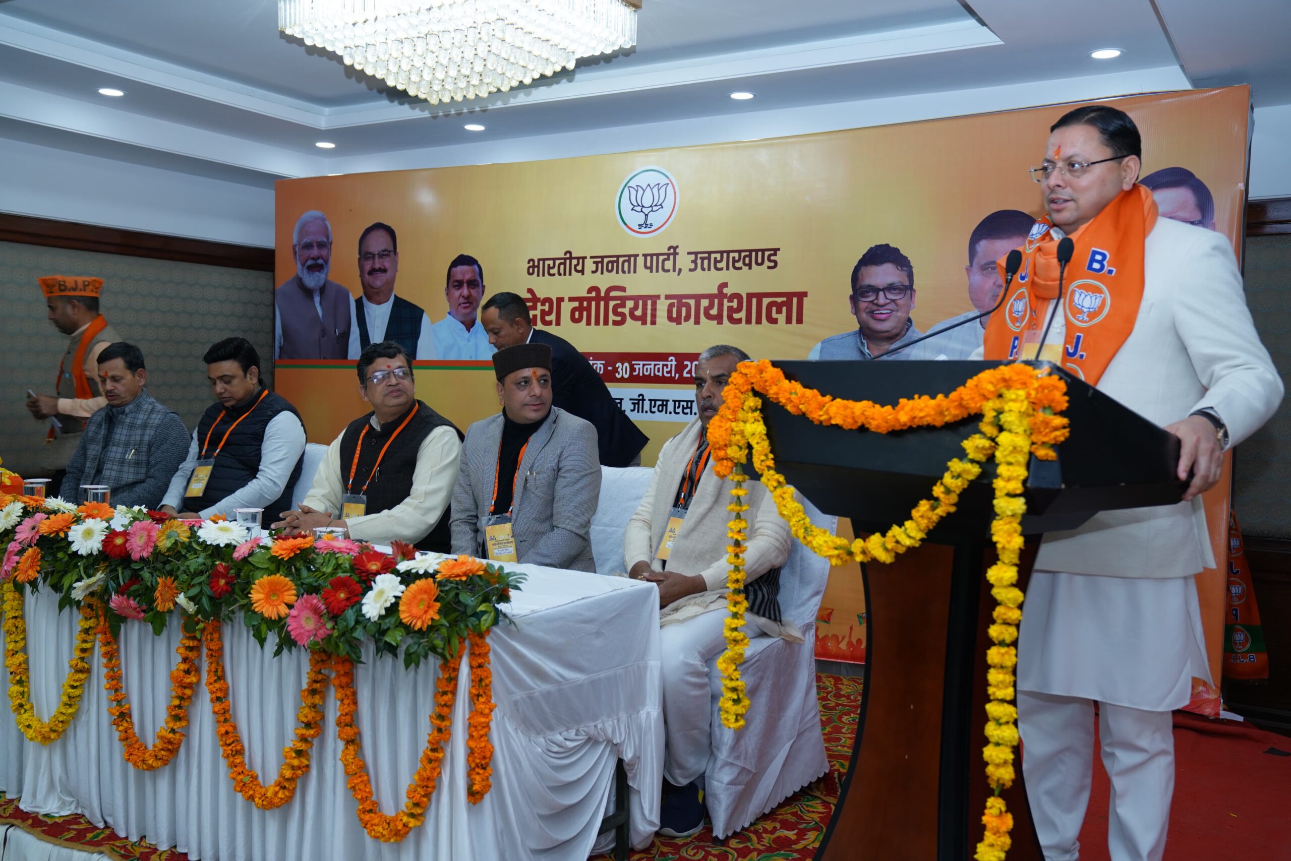 Media plays an important role in conveying the government's message to the public and the public's message to the government: CM