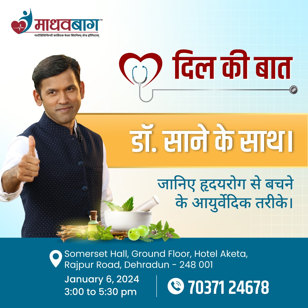 Workshop on Heart Disease Free India Campaign on 6th January in Dehradun