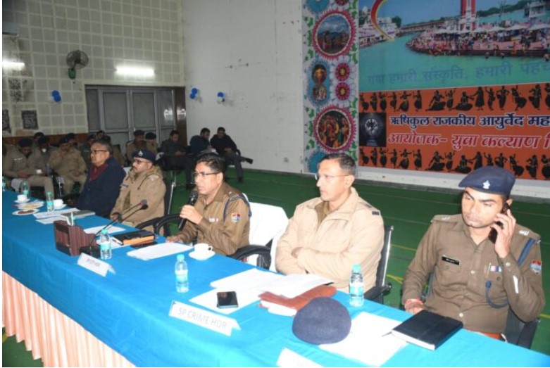 Police made strategy to ensure safe bathing of Makar Sakranti