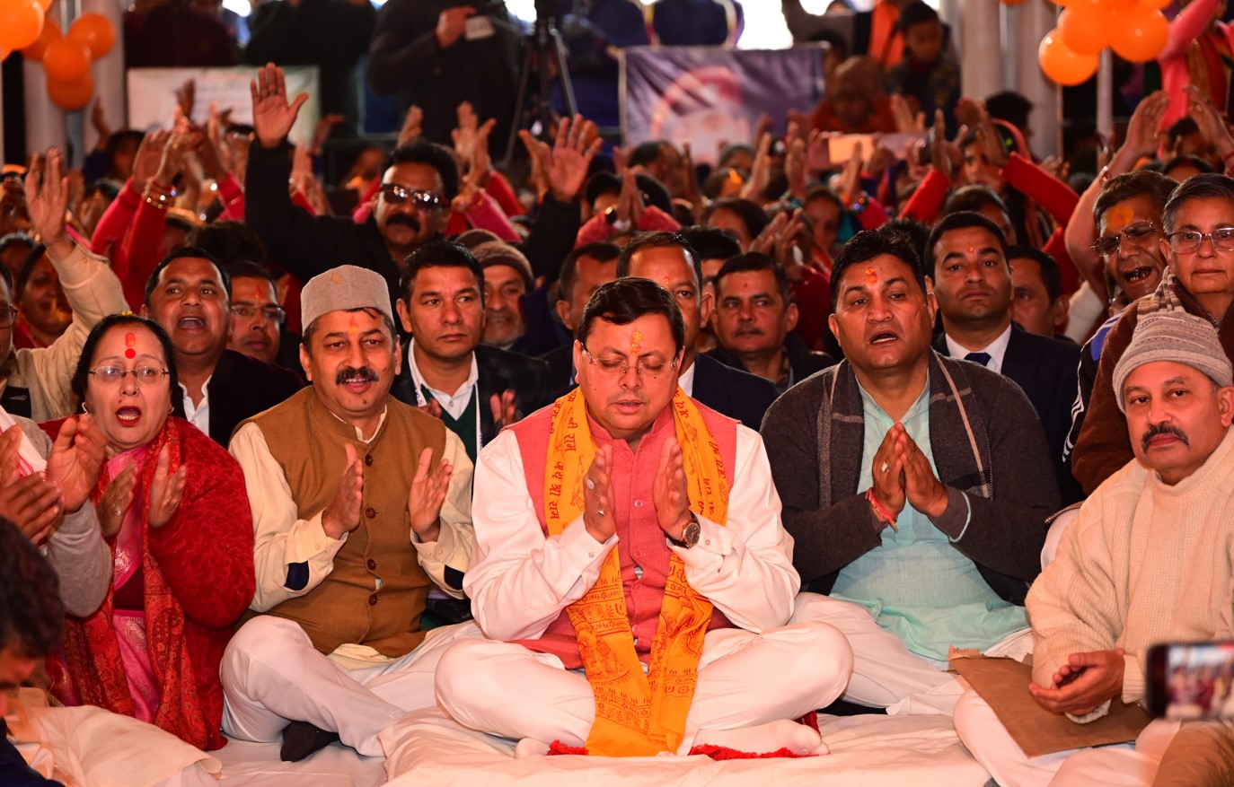 “Cultural festival” started in the state from Kainchi Dham Nainital on the occasion of Uttarayani festival.