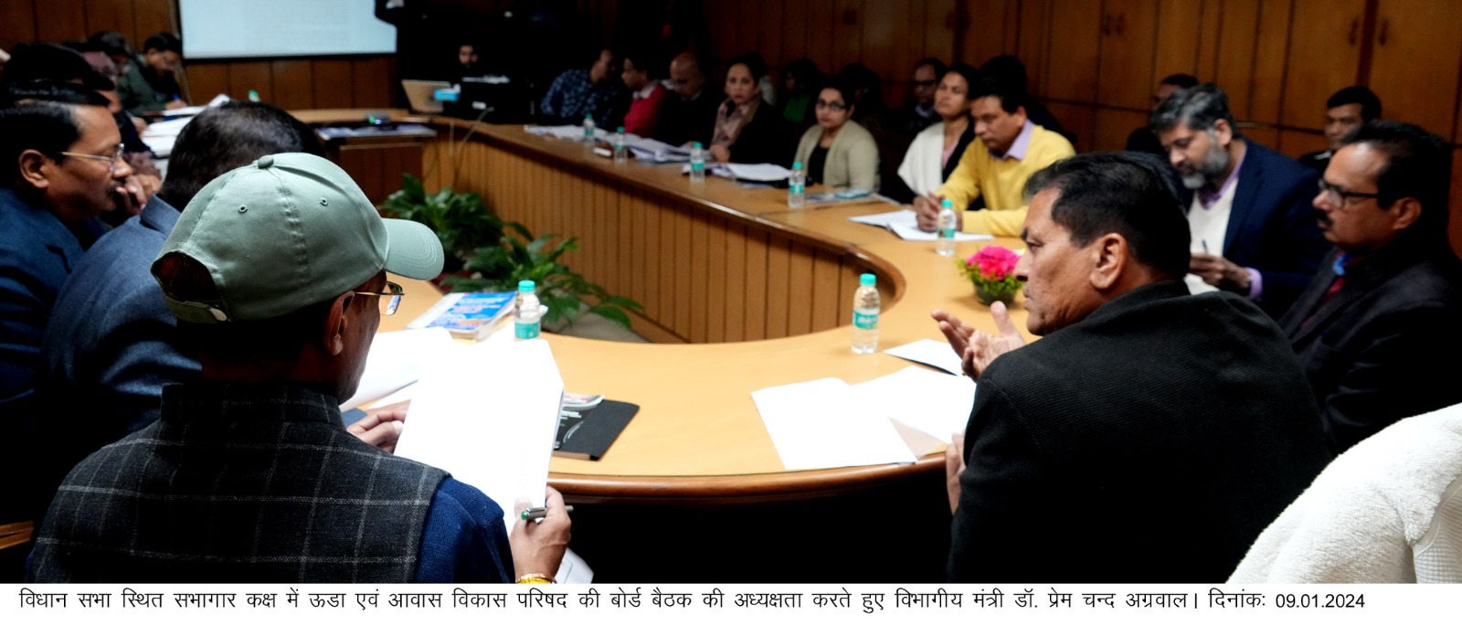 Development Minister Dr. Prem Chand Aggarwal presided over the board meeting of UDA and Housing Development Council along with the officials.