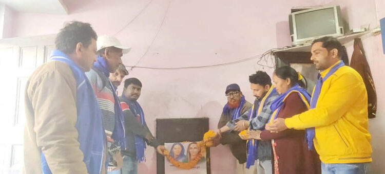 Bhim Army celebrated the birth anniversary of Fatima Sheikh in the state office.