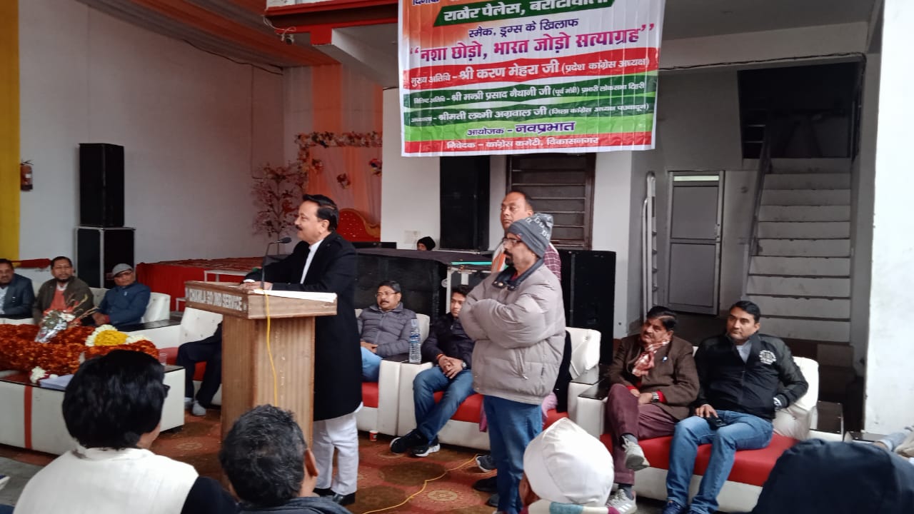 Congress sounded the bugle against drugs