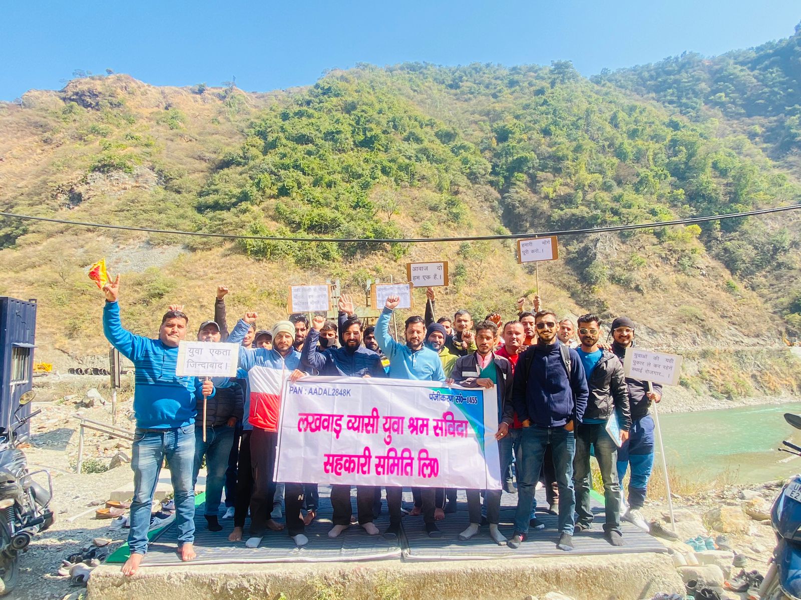 Dam affected unemployed youth remained on strike for the seventh day
