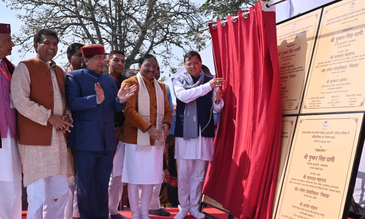 Chief Minister inaugurated and laid the foundation stone of 158 development schemes worth Rs 1168 crore in Haridwar.