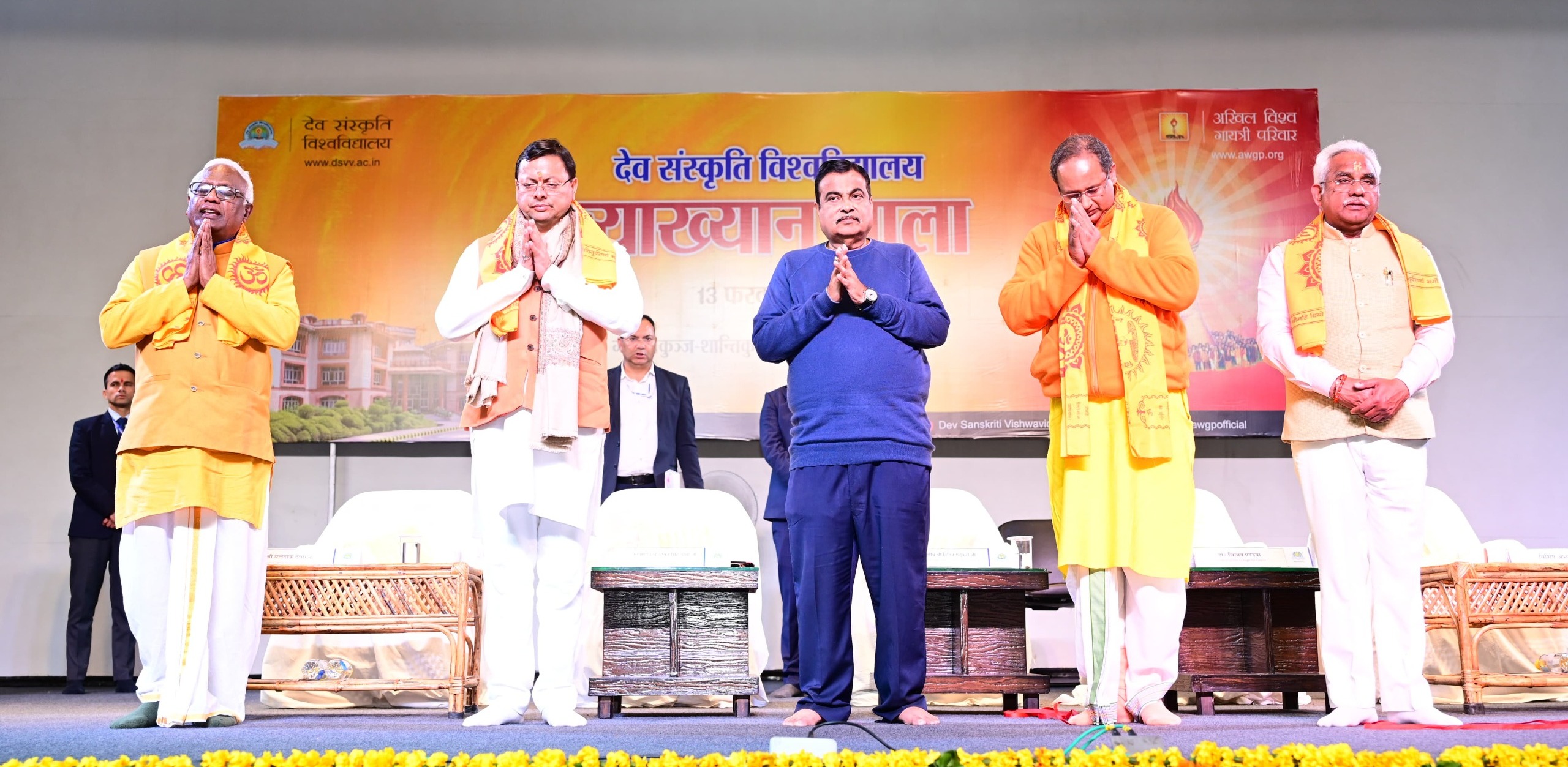 Union Minister Nitin Gadkari and CM Dhami participated in the lecture series program of Dev Sanskriti University.