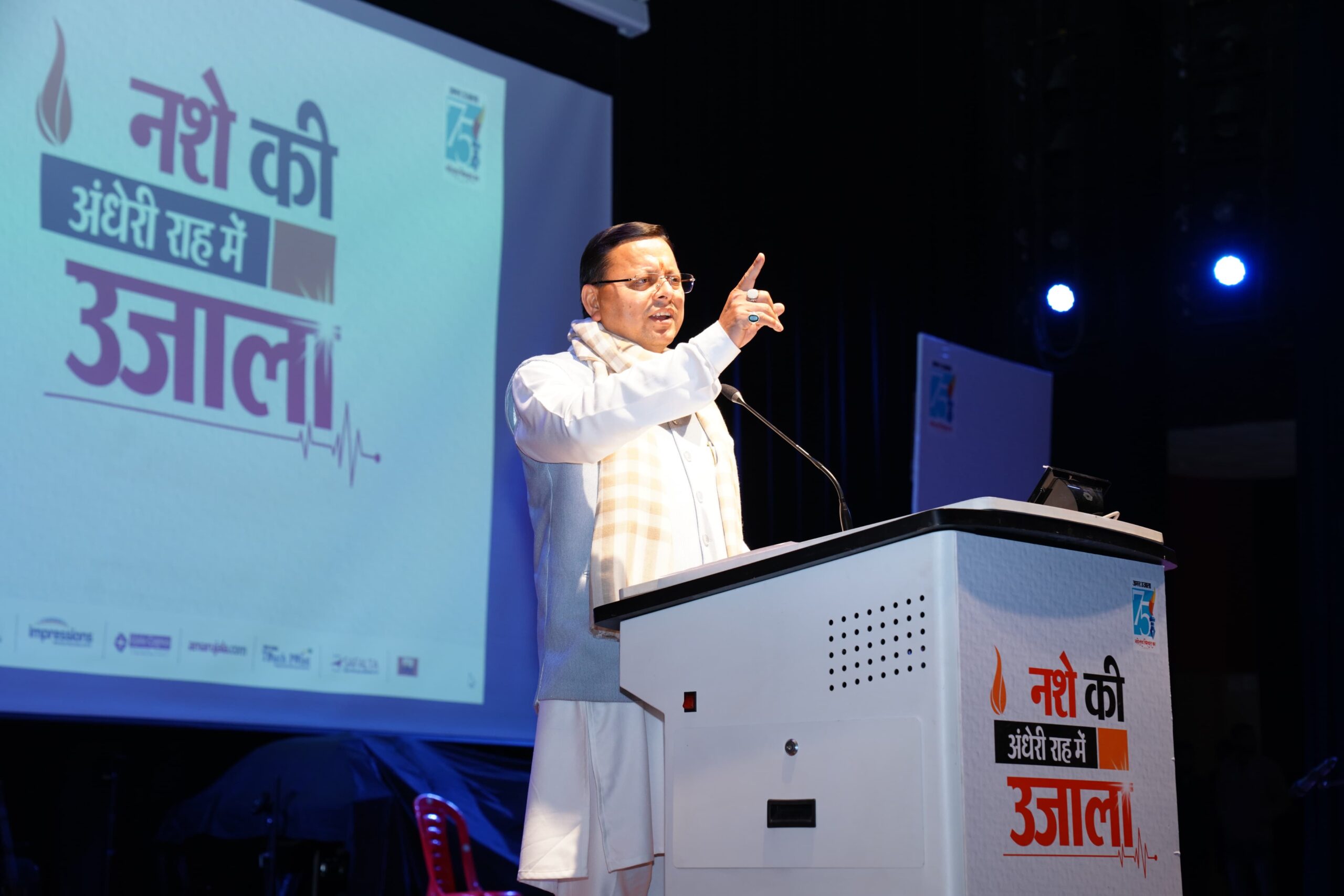 Expecting everyone to cooperate in spreading public awareness against drugs in the society: CM
