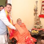Chief Minister met Jagadguru Shankaracharya Swami Rajrajeshwarashram Maharaj and took blessings.