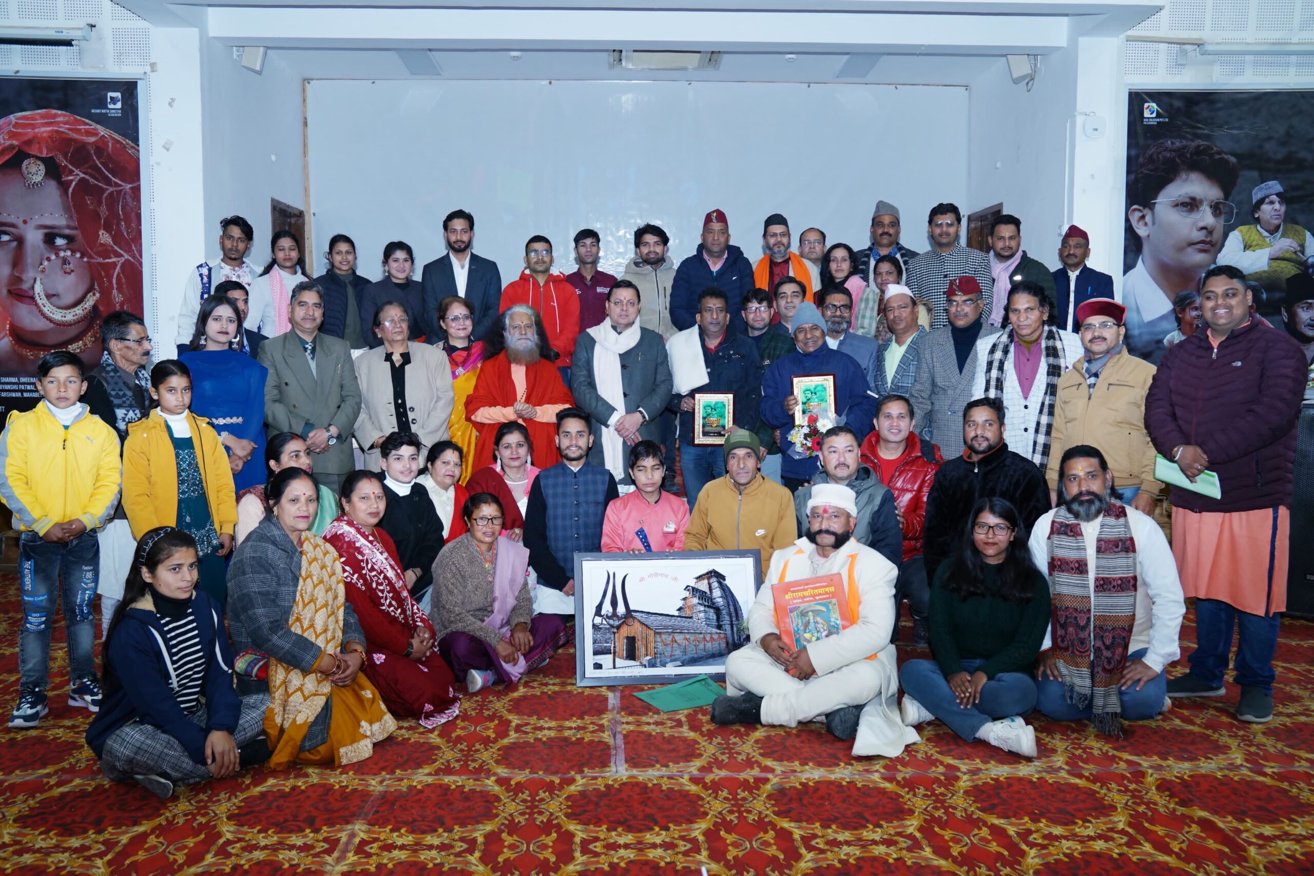 Chief Minister inaugurated Garhwali film Rikhuli