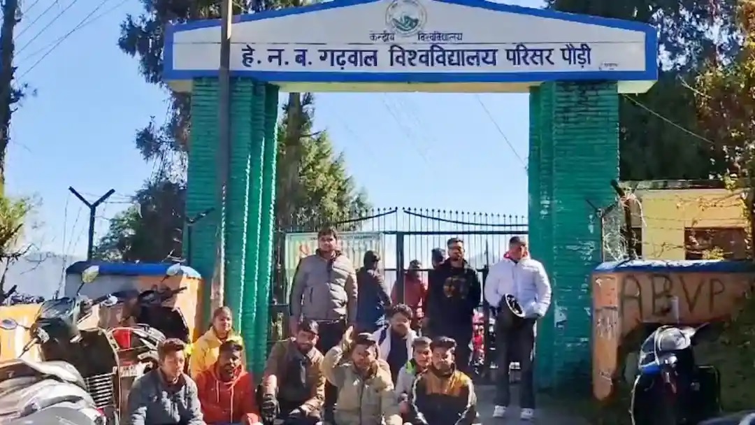 Students locked out in Garhwal University's BGR campus Pauri.