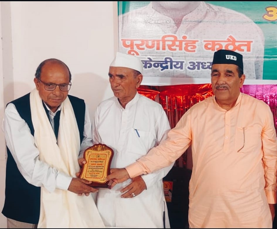 The party honored Jaiprakash Uttarakhandi on the 45th foundation day of Uttarakhand Kranti Dal.