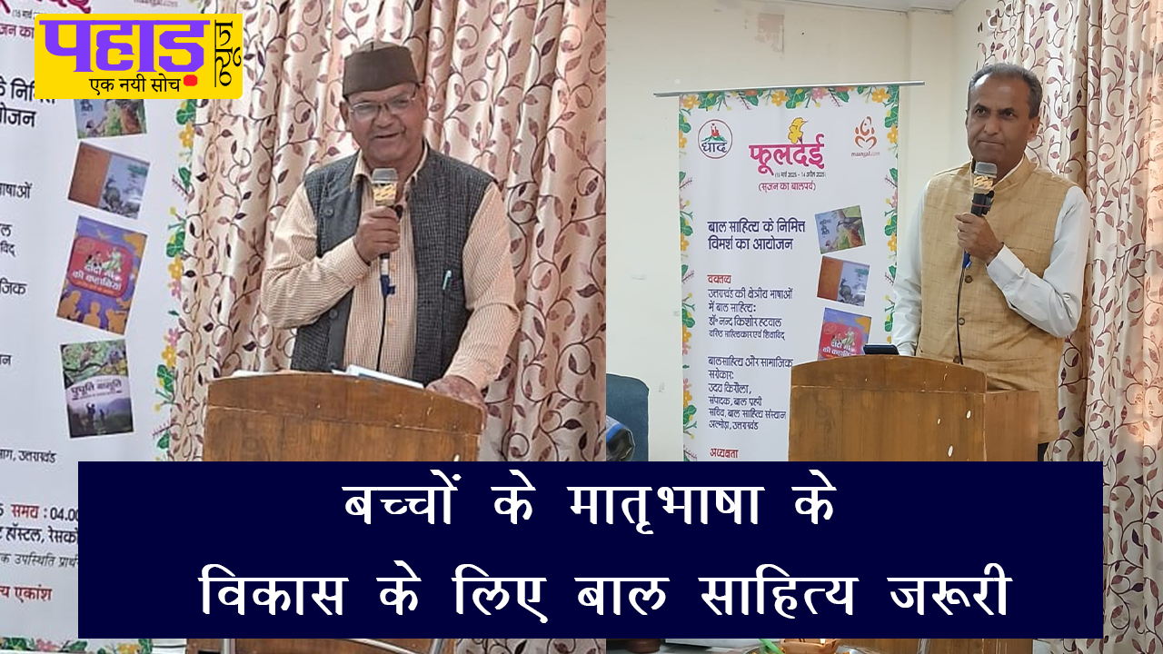 Children's literature is necessary for the development of children's mother tongue