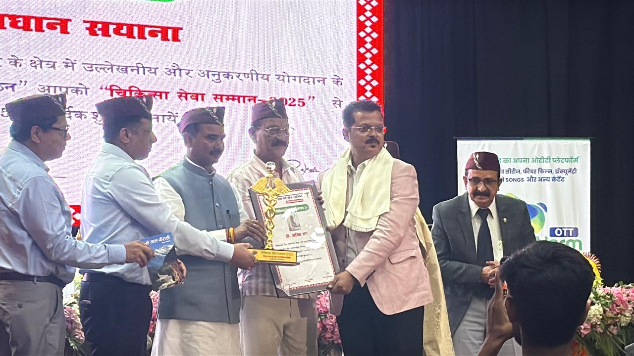 Dr. Amit Rai honored for the year 2025 for medical and humanitarian service