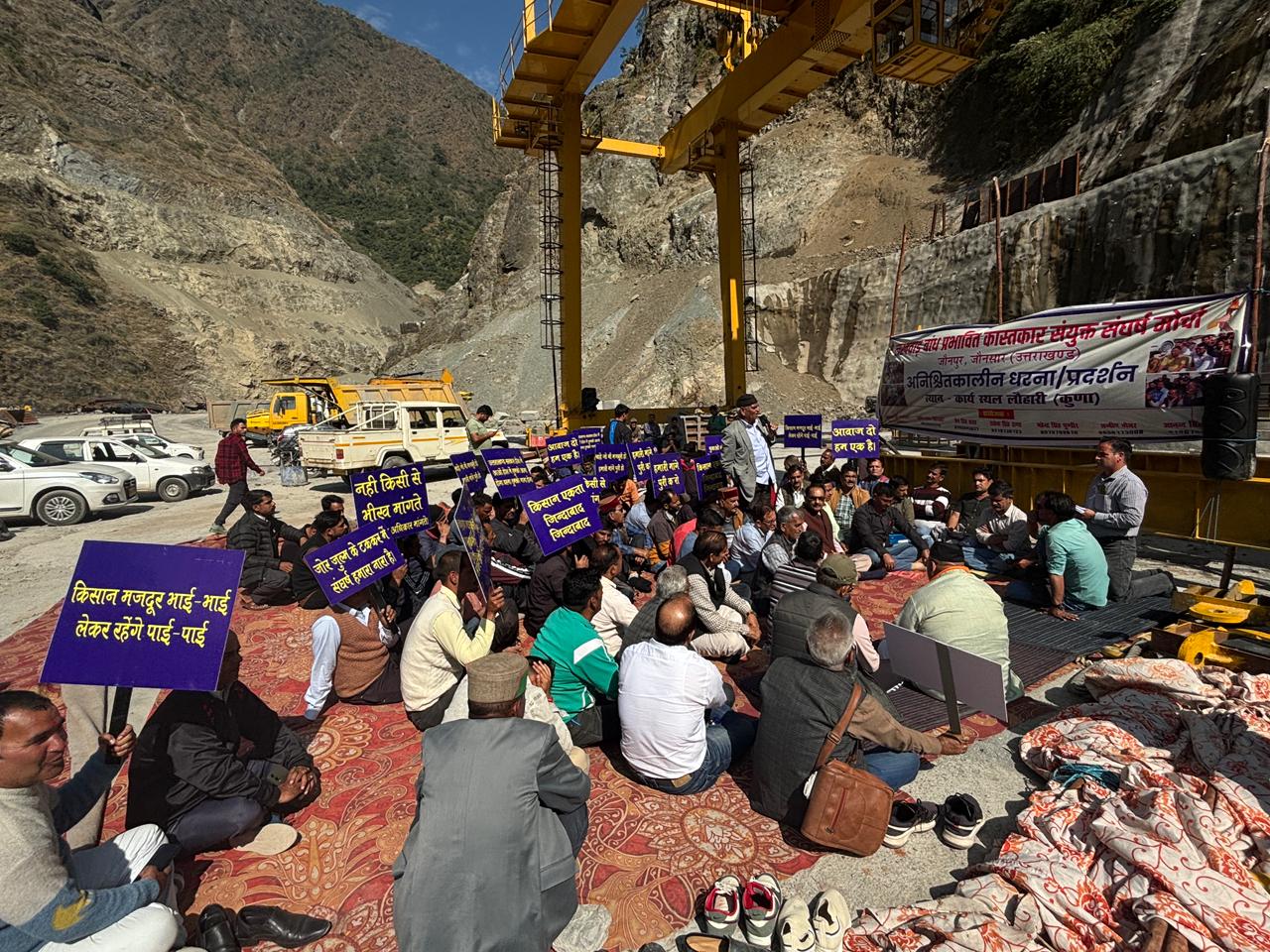 The struggle of Lakhwar Dam affected farmers continues, protest continues on the eighth day also.