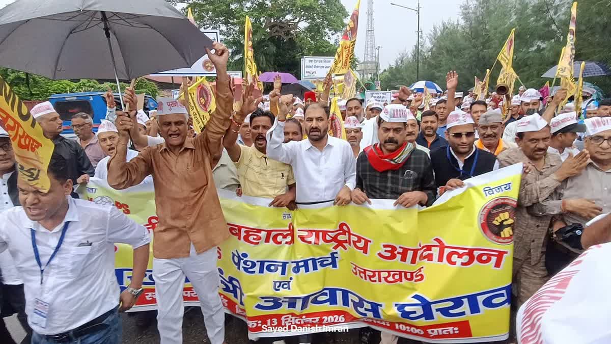 Massive rally in Dehradun demanding restoration of the old pension scheme; employees raise their voices.